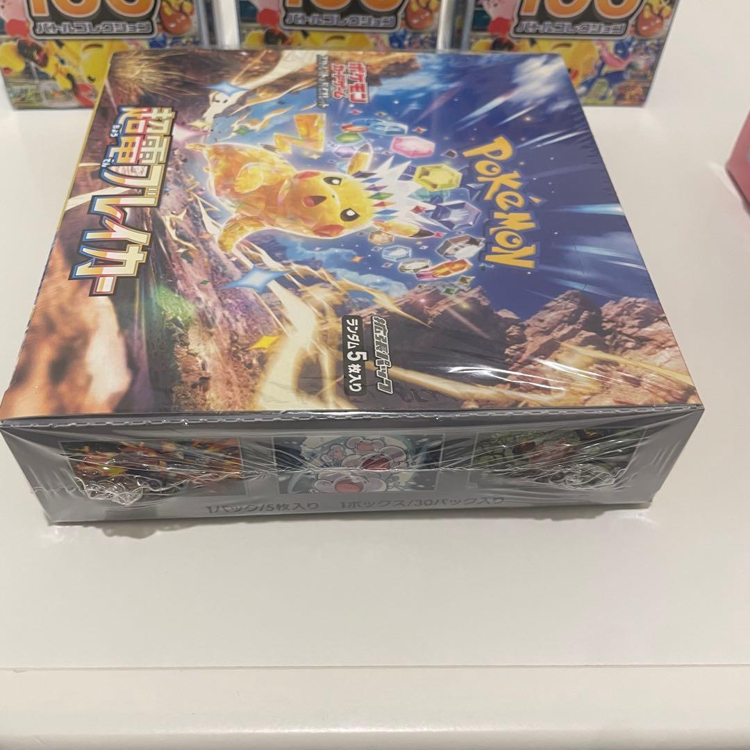 トモ　ポケモンカード151 超電ブレイカー　バトルコレクション　まとめ売り