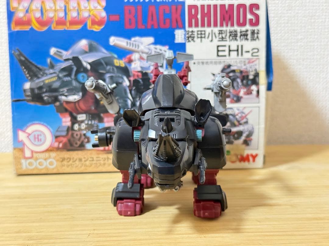 ゾイド　ブラックライモス　箱付き　昭和　zoids