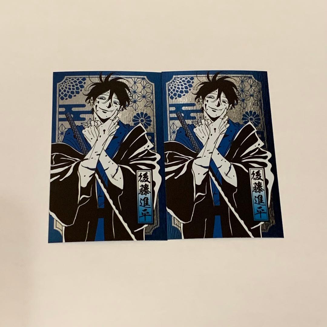 ホタルの嫁入り 後藤進平 カード 2枚 | Shop at Mercari from Japan