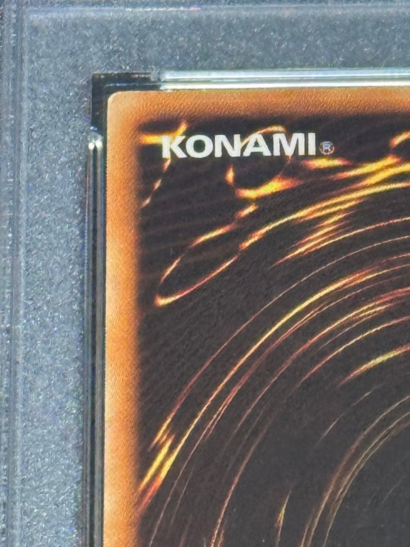 スターダストドラゴン レリーフ アルティメットレア　PSA9 遊戯王