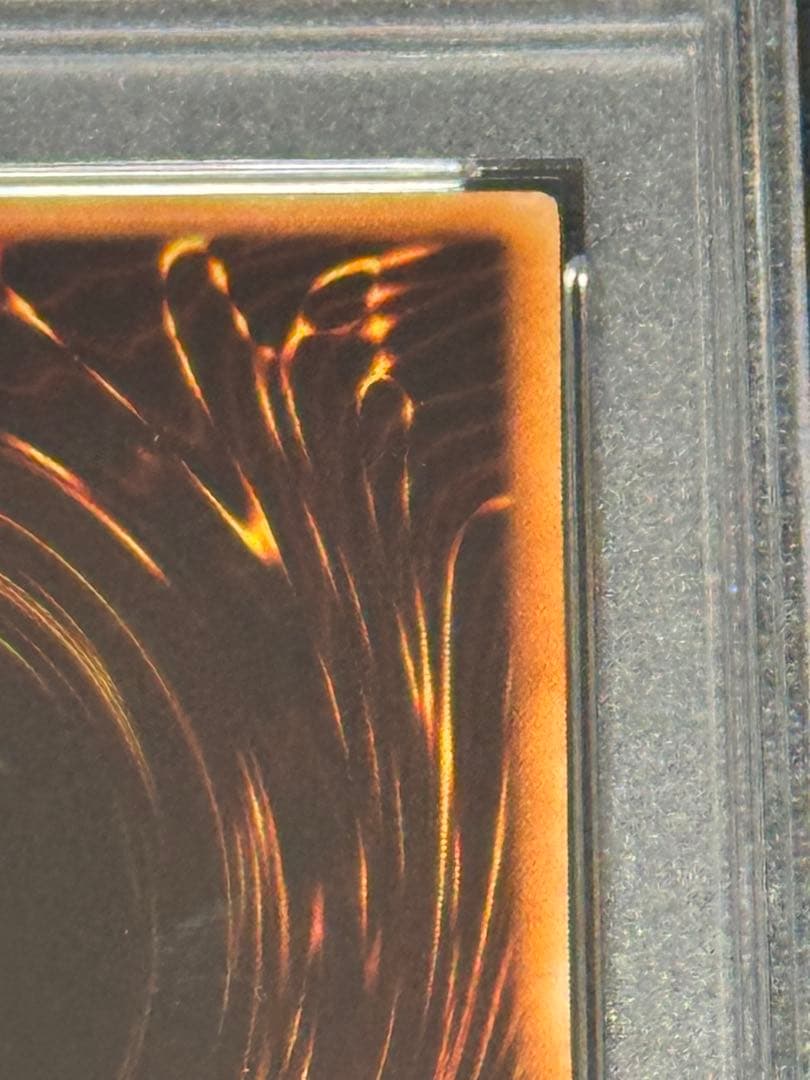 スターダストドラゴン レリーフ アルティメットレア　PSA9 遊戯王