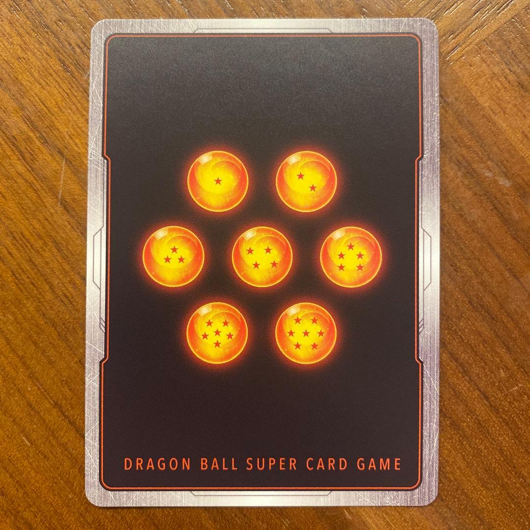 リミテッドパック　manga vol.1 孫悟空　FB05-031 パラレル