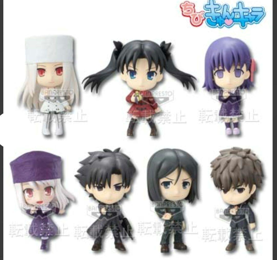 fate/zero part2 ちびきゅんキャラ　7体セット 未使用品