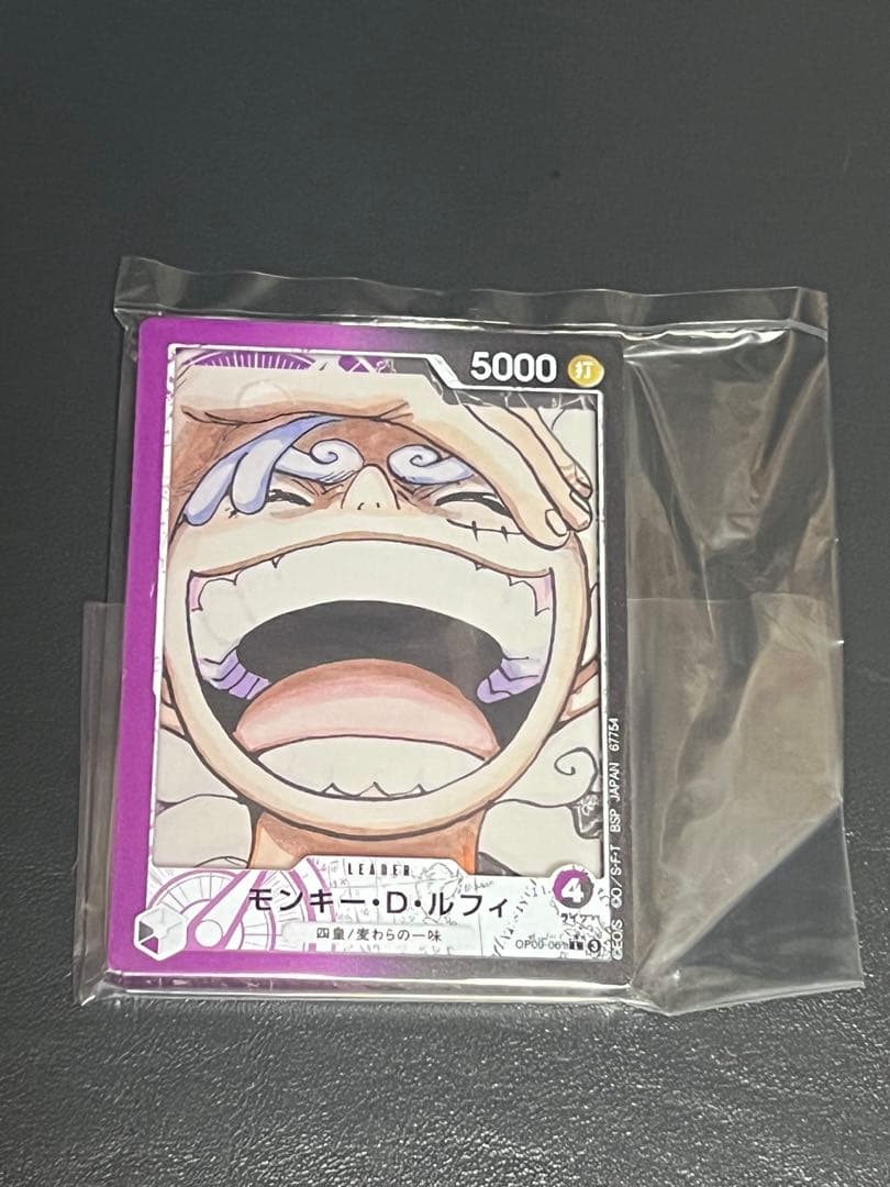 一番くじ ワンピースカード A賞 ラストワン賞 G賞 セット