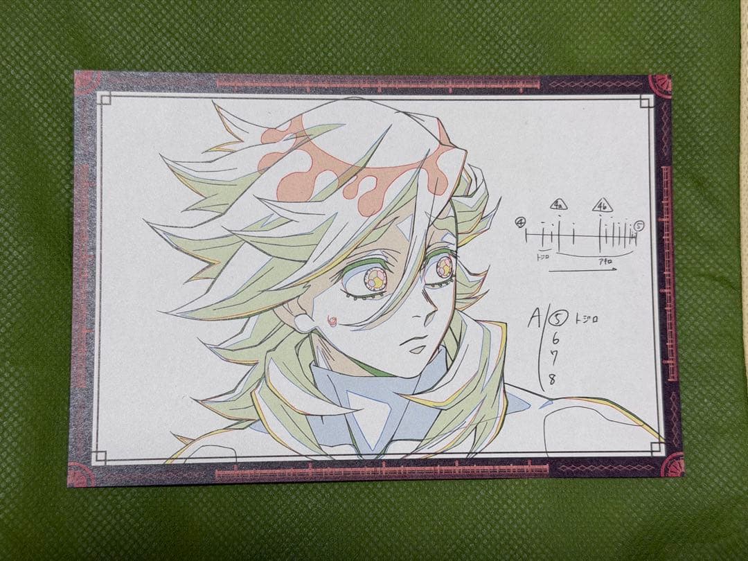 ufotable DINING おすそわけポストカード 童磨 - メルカリ