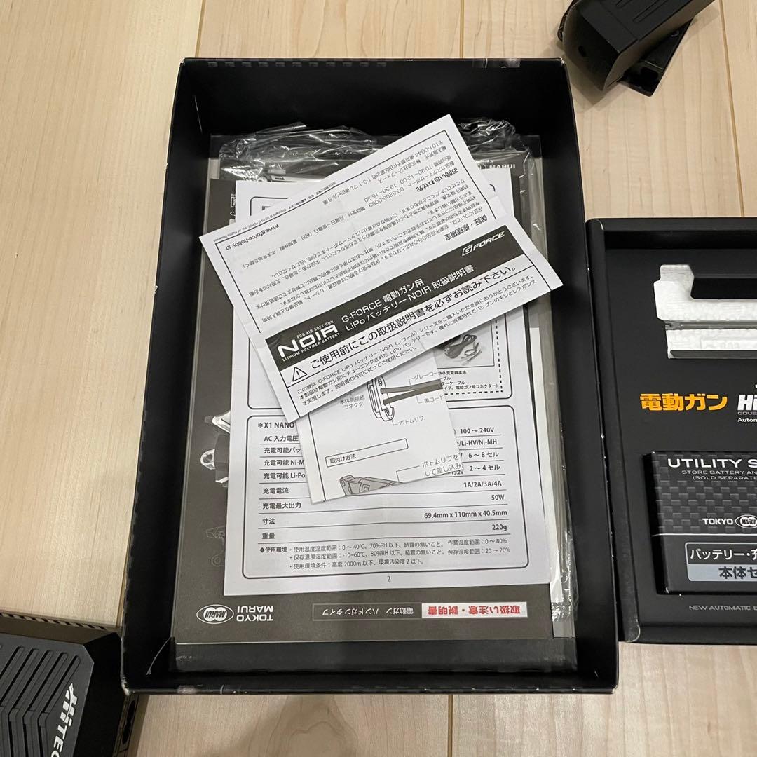 東京マルイ ハイキャパe フルセット リポバッテリー