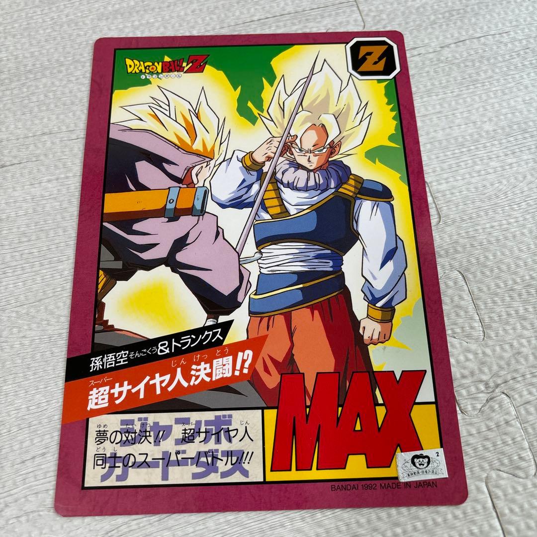 ドラゴンボール　ジャンボカード７枚
