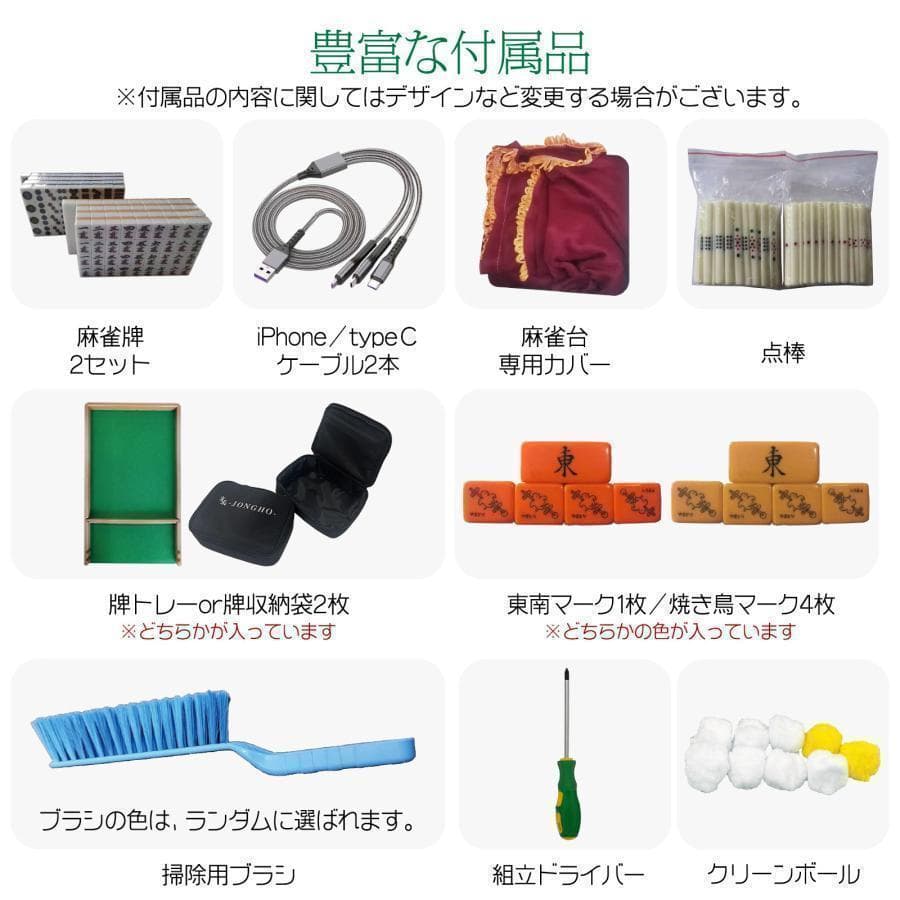 R2145全自動麻雀卓 座卓 ハーフレッグ 麻雀卓 33mm 金