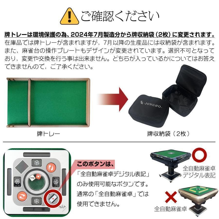 R2145全自動麻雀卓 座卓 ハーフレッグ 麻雀卓 33mm 金