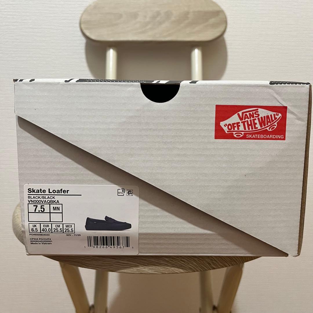 Vans スケートローファー　レザー　25.5cm ブラック　プロモデル　完売