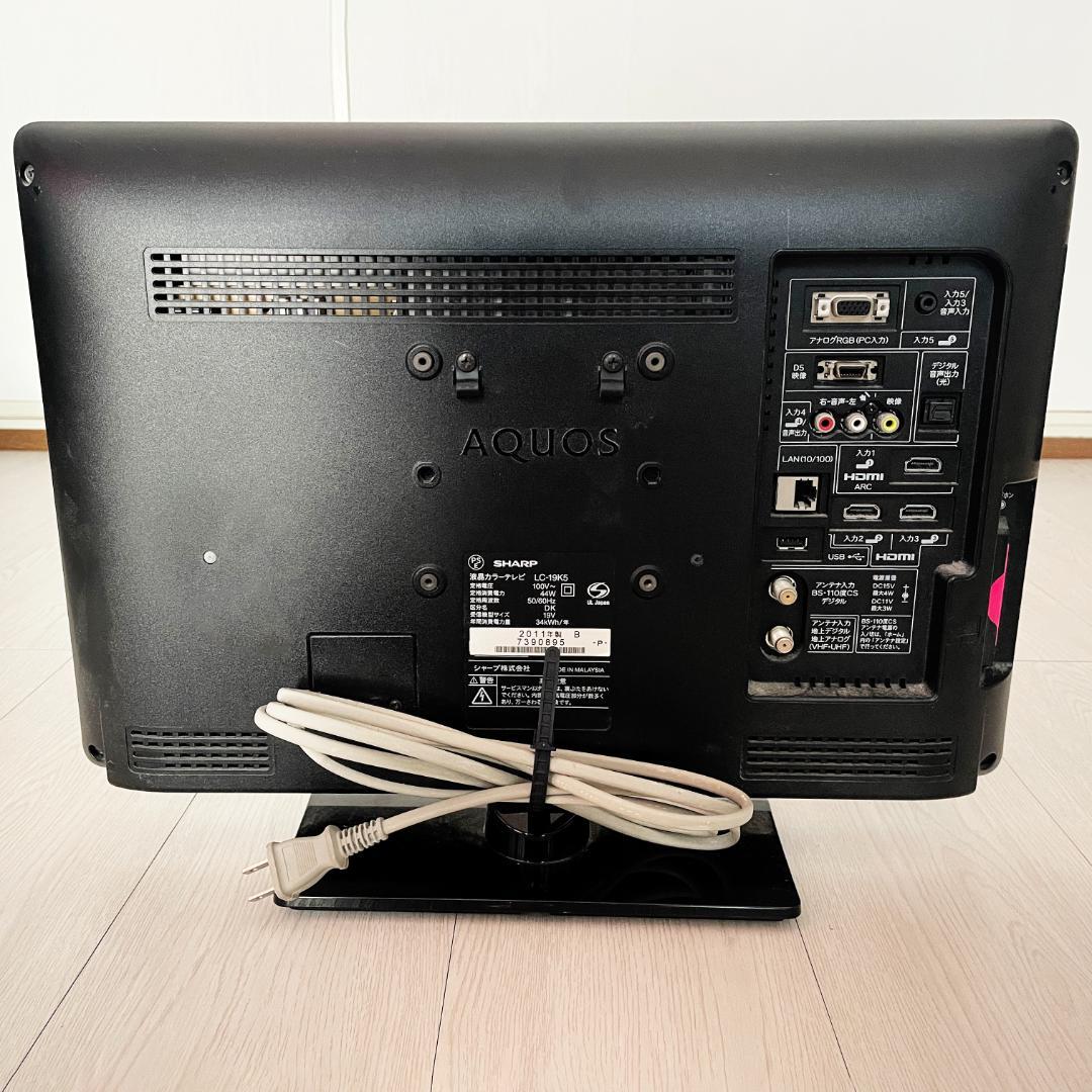 値下げ！シャープ 19V型液晶テレビ AQUOS LC-19K5-Bハイビジョン