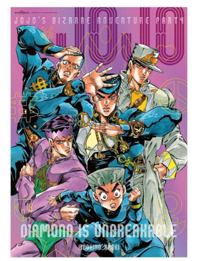 ジョジョの奇妙な冒険 ジョジョワールド B3オーロラポスター 3〜5部