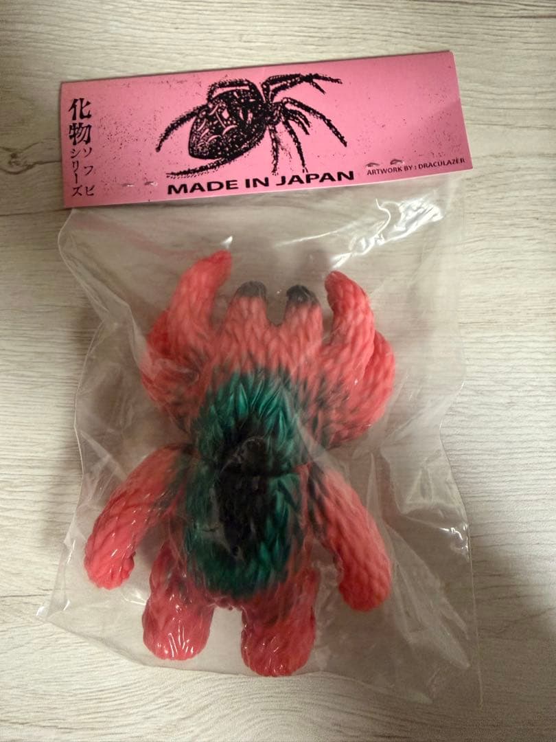 KUMON SHIRAHAMATOY シラハマトイ クモン ソフビ