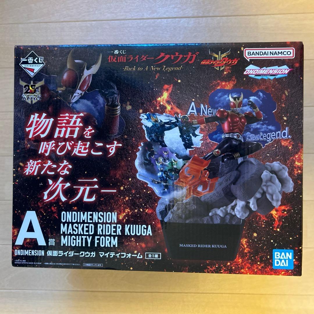 仮面ライダー　一番くじ　各種まとめ売り　おまけ付