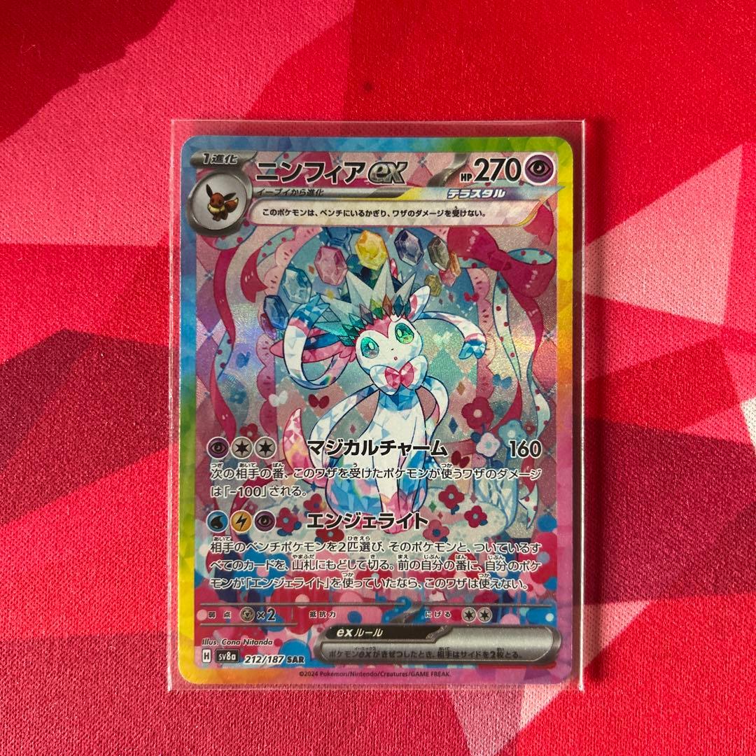 ブラッキー＆ダークライGX SR SM12a TAG TEAM GXタッグオー…