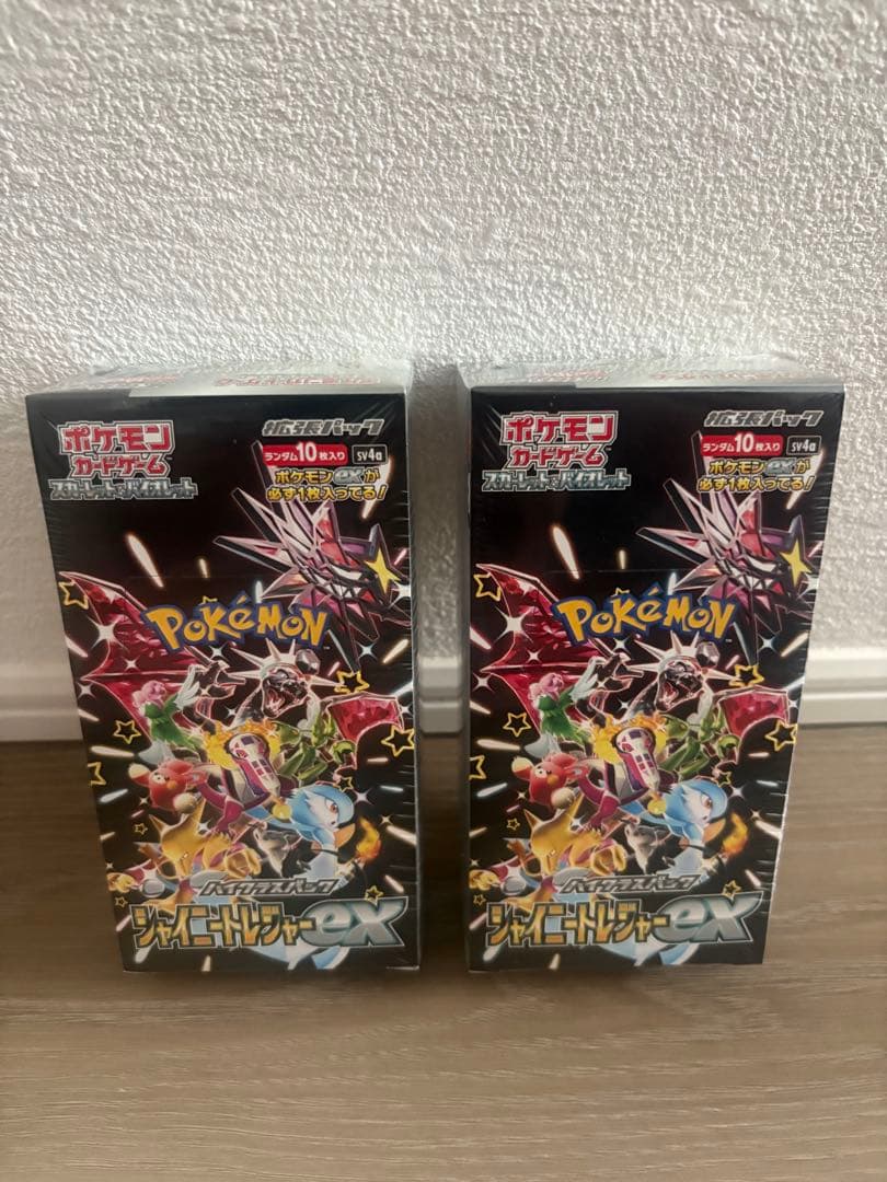 ポケモンカード シャイニートレジャーex シュリンク付 新品未開封 2BOX Pokemon（ポケモン） 新品 在庫あり シャイニートレジャーex 1BOX ハイ