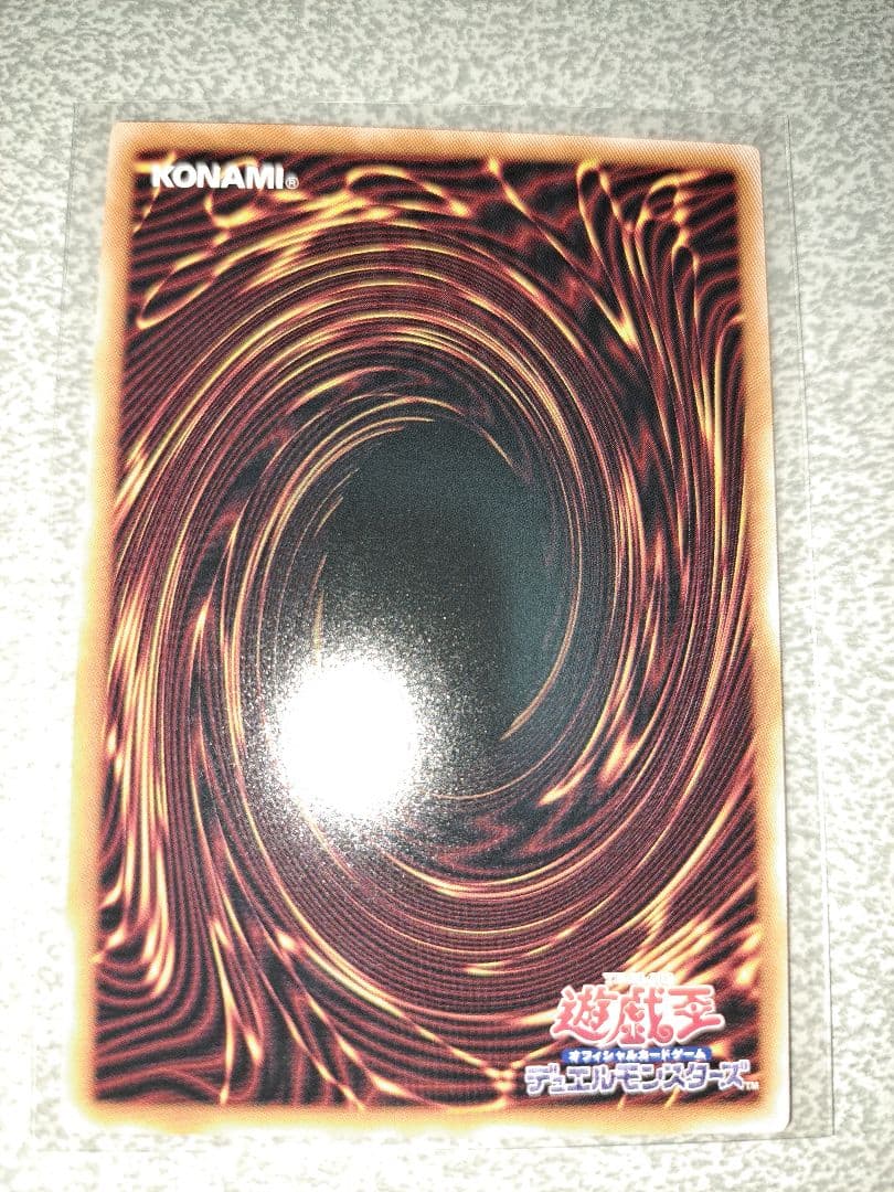 遊戯王　マリスポーンマーチヘア 25th