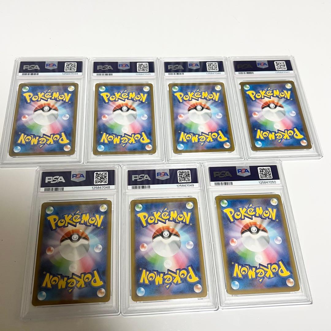 7連番 PSA10 ピカチュウ プロモ マクドナルド