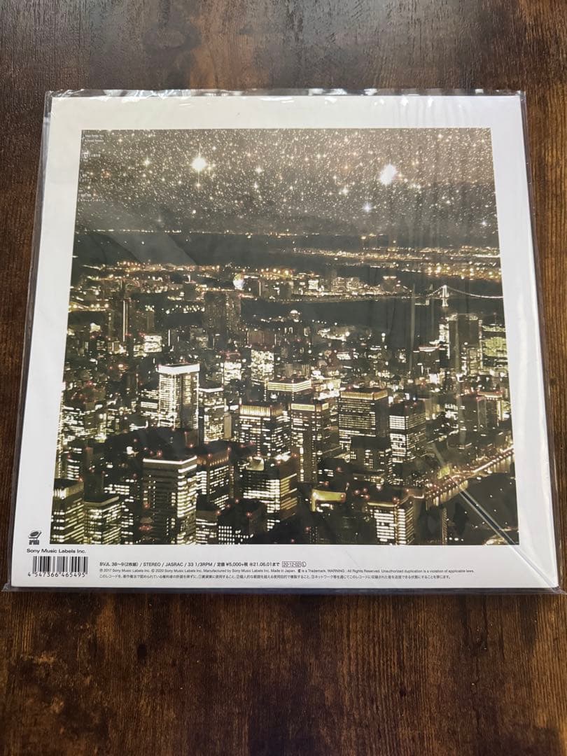 King Gnu Tokyo Rendez-Vous＜完全生産限定盤＞レコード盤