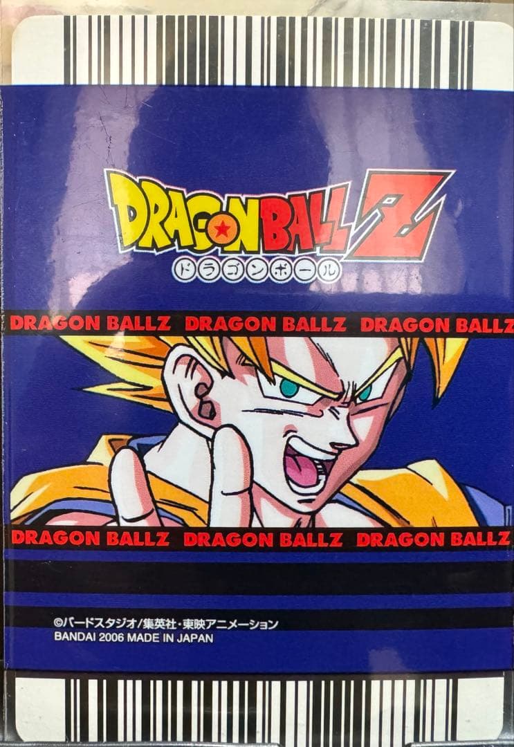 ドラゴンボール【データカードダス】