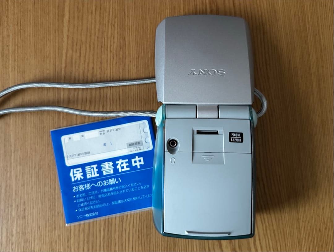 お値下中】SONY FDL-25T Vangee