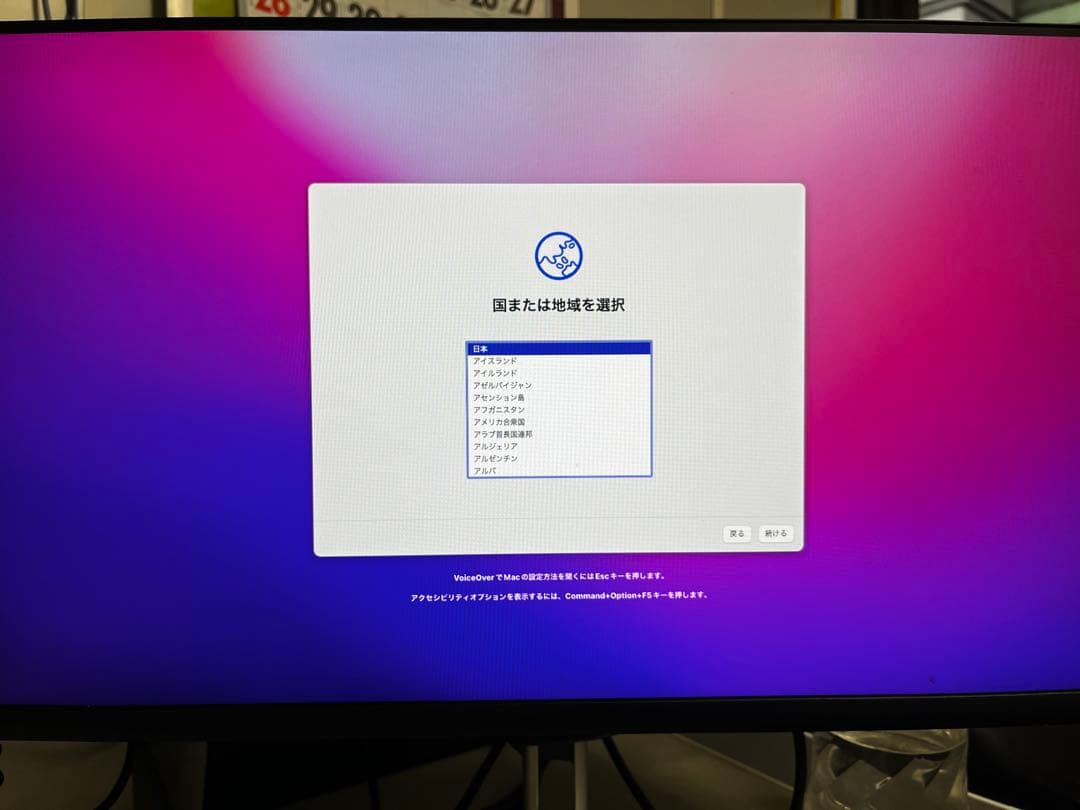 Mac mini (Late 2014)i5 2.6GHz 1TB SSD換装済