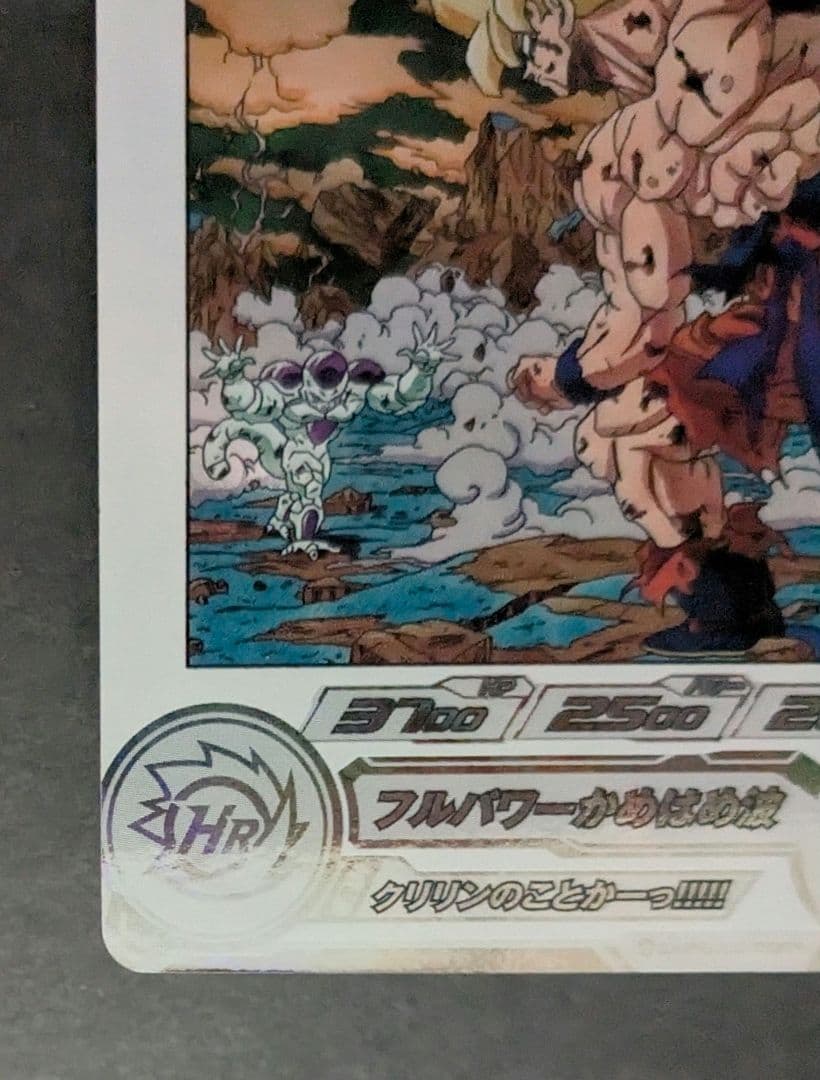 KOMEKOME 　スーパードラゴンボールヒーローズ　UR