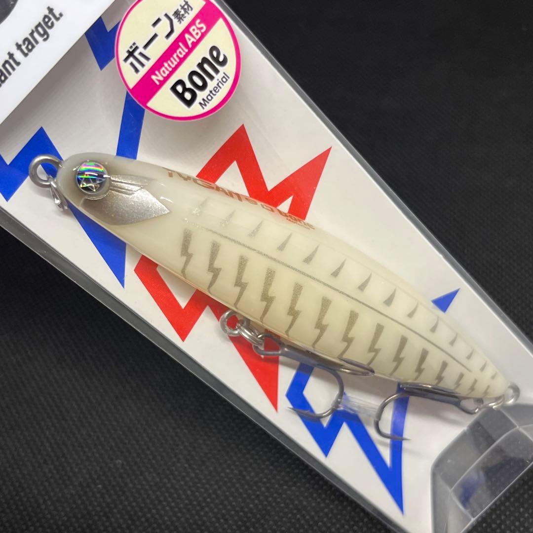 タイガン 90 ボーン ボーンパワーボーン フィッシュマグネット ①