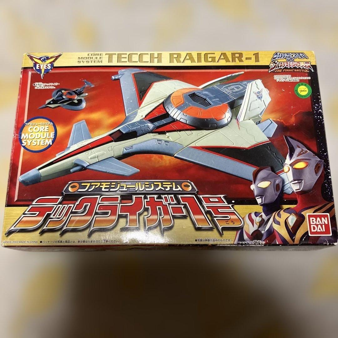 ウルトラマンコスモスVSウルトラマンジャスティス テックライガー1号