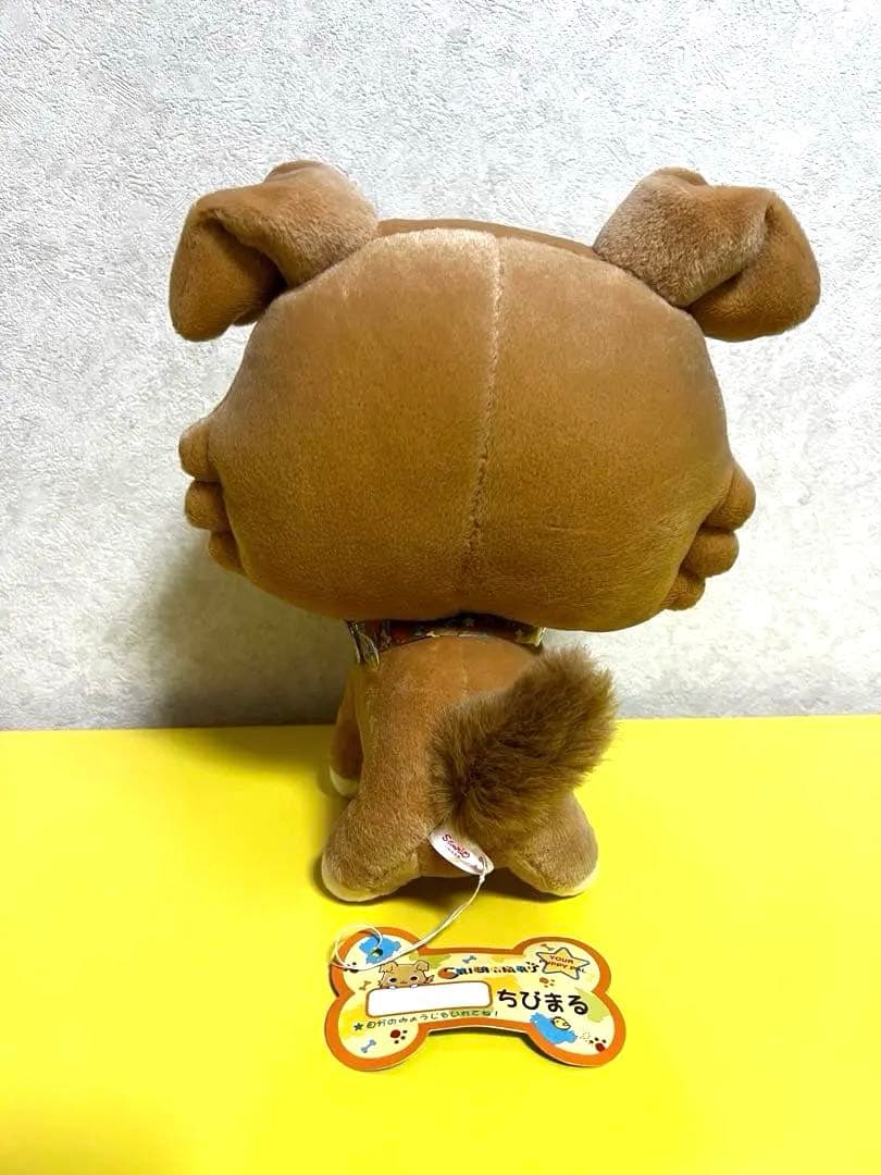 激レア】サンリオ ちびまる 豆柴 ぬいぐるみ 首輪付き 美品 希少 タグ