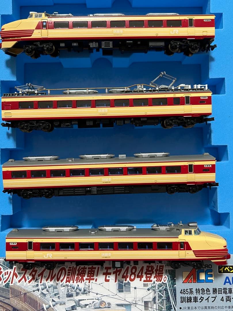 マイクロエース A-6962 485系 特急色勝田電車区K26編成 訓練車 4両