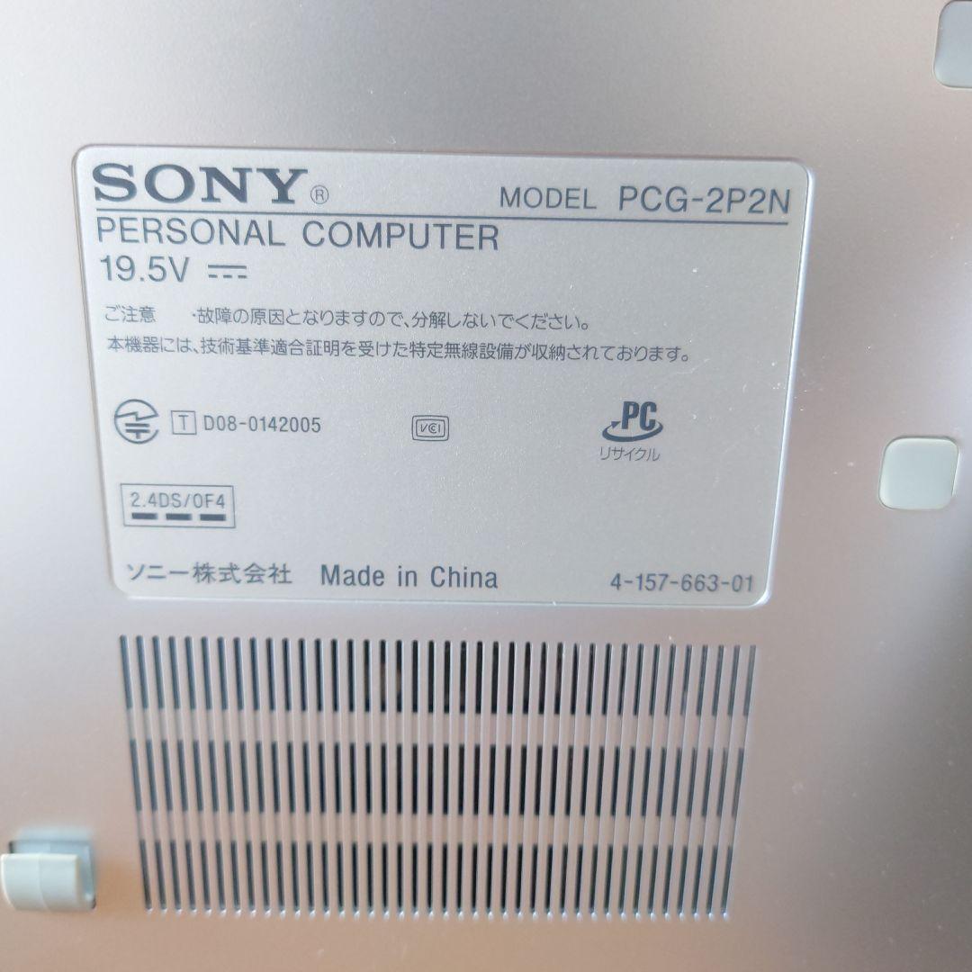 SONY 液晶一体型パソコン「VAIO VGC-JS53FB」PCG-2P2N - メルカリ