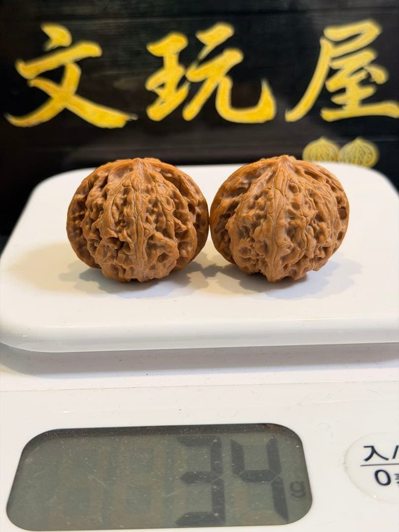 遊び胡桃 林檎園 M0010 形揃いの極品 コレクション 文玩 - メルカリ