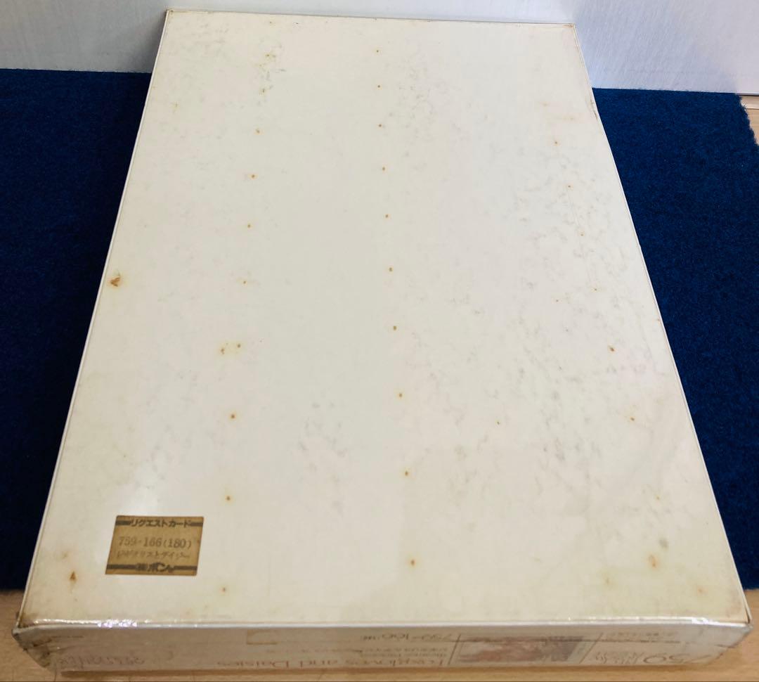 【新品・未開封】 ジギタリスとデイジー　ベアトリスパーソンズ　ジグソーパズル