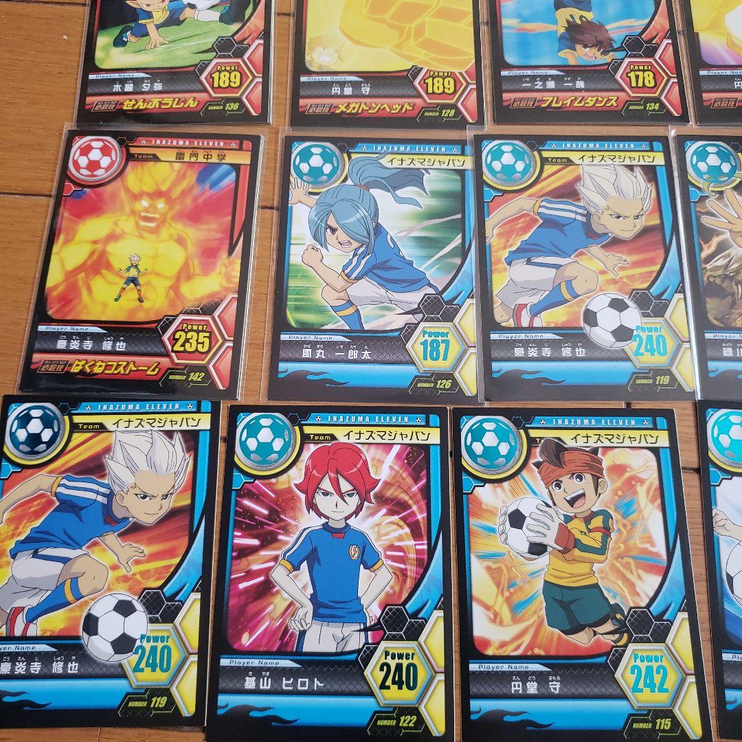 イナズマイレブン　ステッカーガム　バラ売り