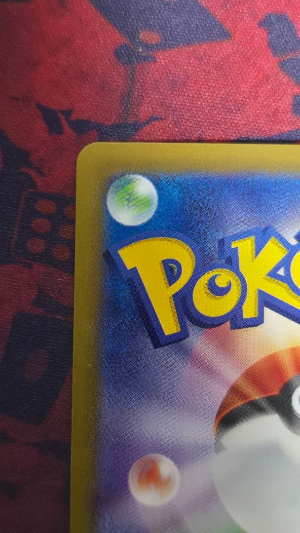 ポケカ テラスタルフェスex ブイズSAR9種セット