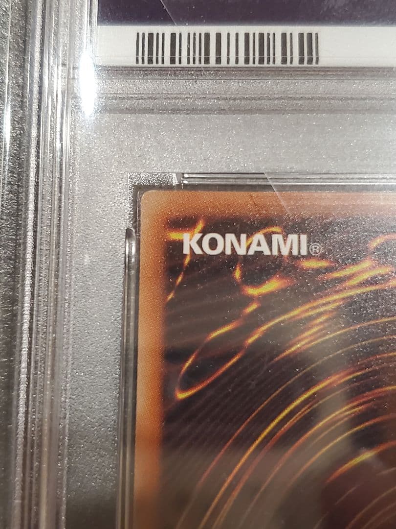 ★遊戯王★PSA10★真紅眼の黒竜★20th★美品★