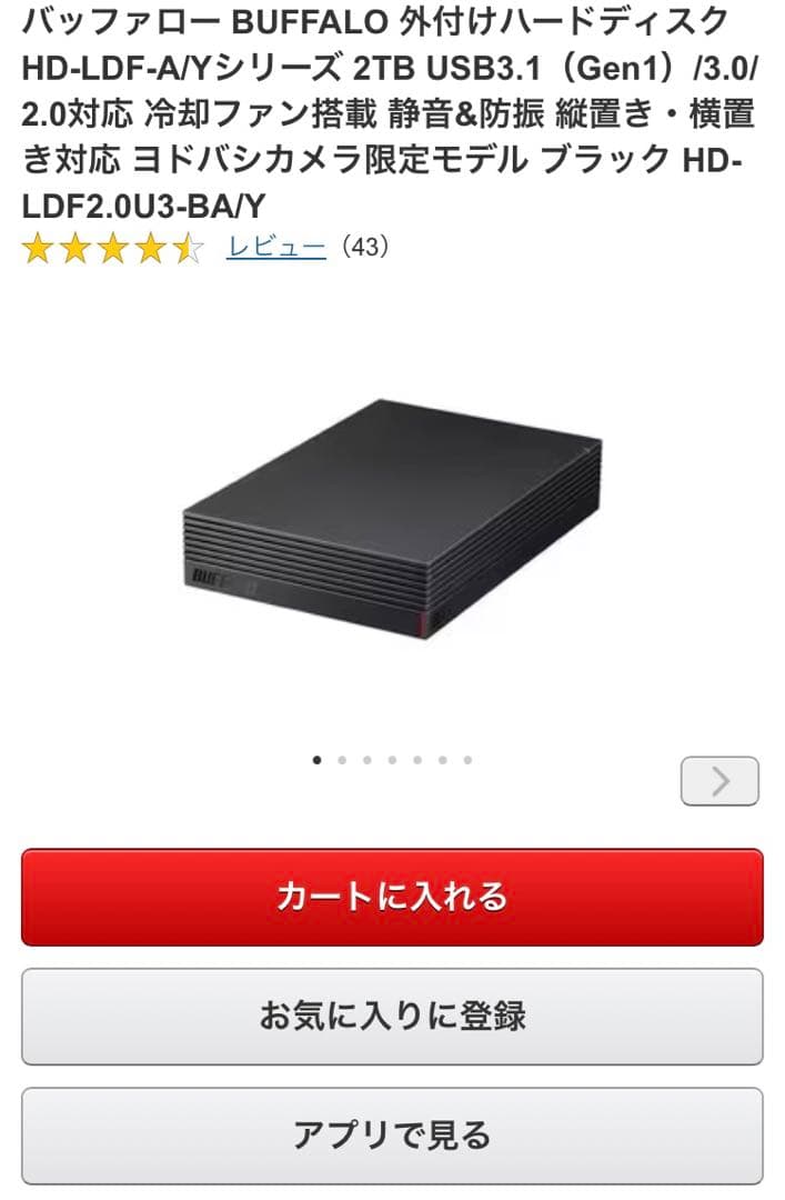 未使用品 BUFFALO 外付けハードディスク 2TB HD-LDF-Aシリーズ - メルカリ