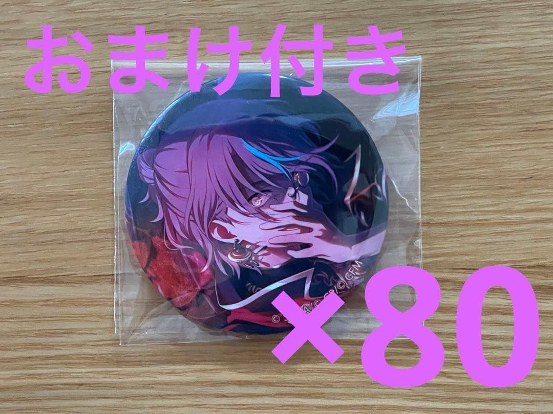 神代類グリッター缶バッジ28C 80点セットホワイトデー