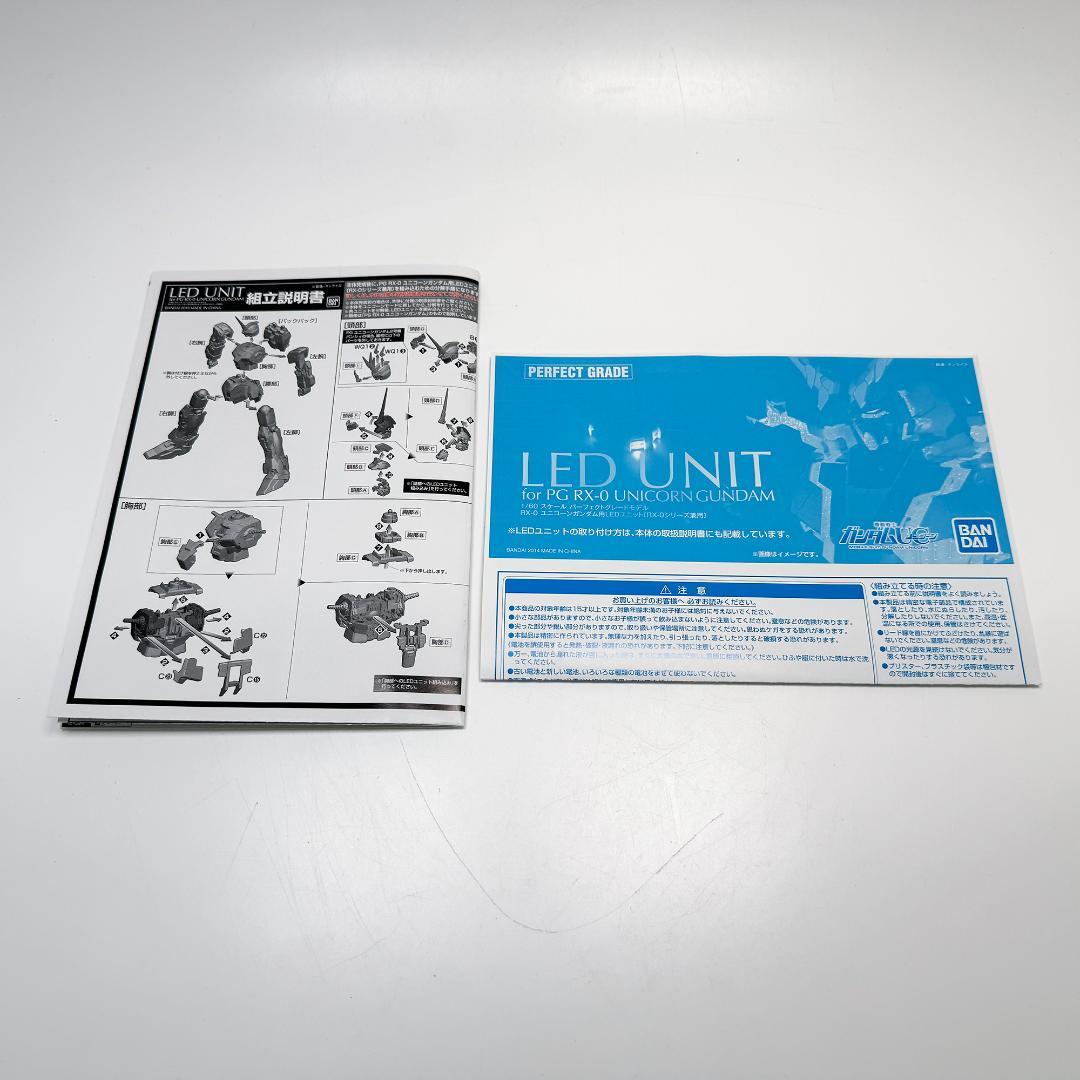 PG 1/60 RX-0 ユニコーンガンダム LED 完成品