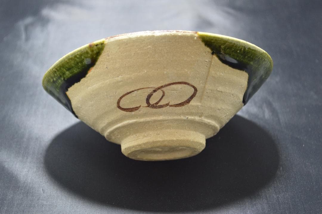 織部焼き 平茶碗 【松本鉄山作】 - メルカリ