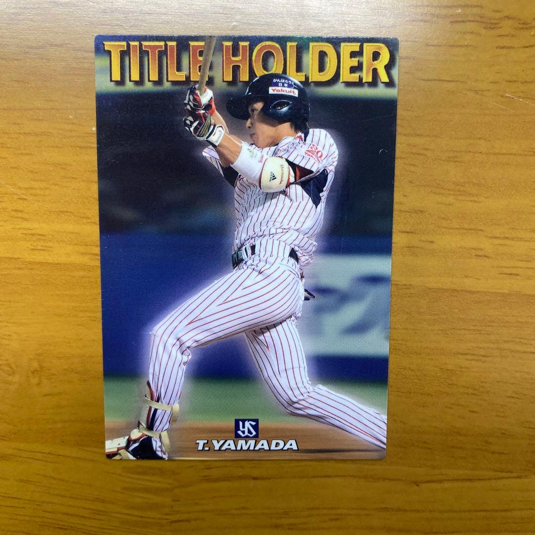 山田哲人選手 東京ヤクルトスワローズ プロ野球カード 13枚セット