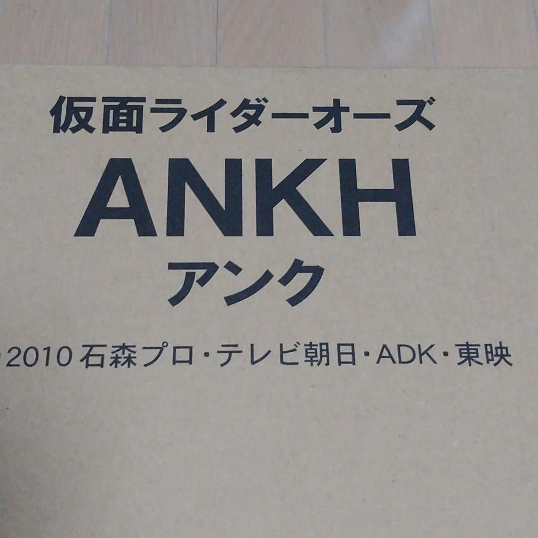 プレミアムバンダイ 仮面ライダーオーズ アンク ANKH A CSM version of Ankh!? The movable 1/1 Ankh released 7 years ago