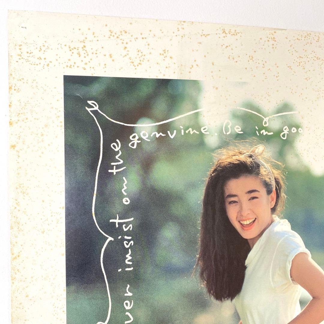 世界のジーンズEDWINポスター 宮沢りえ - メルカリ