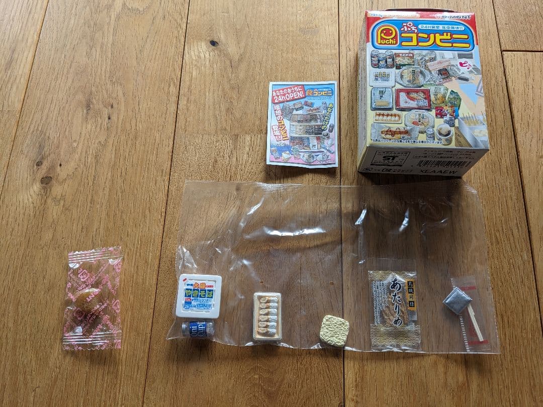 ぷちコンビニセットぷちサンプル リーメント