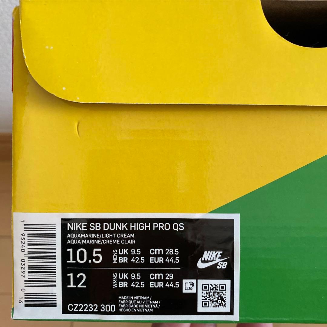 Nike SB Dunk High \"Hawaii\" ハワイ ダンク アロハ