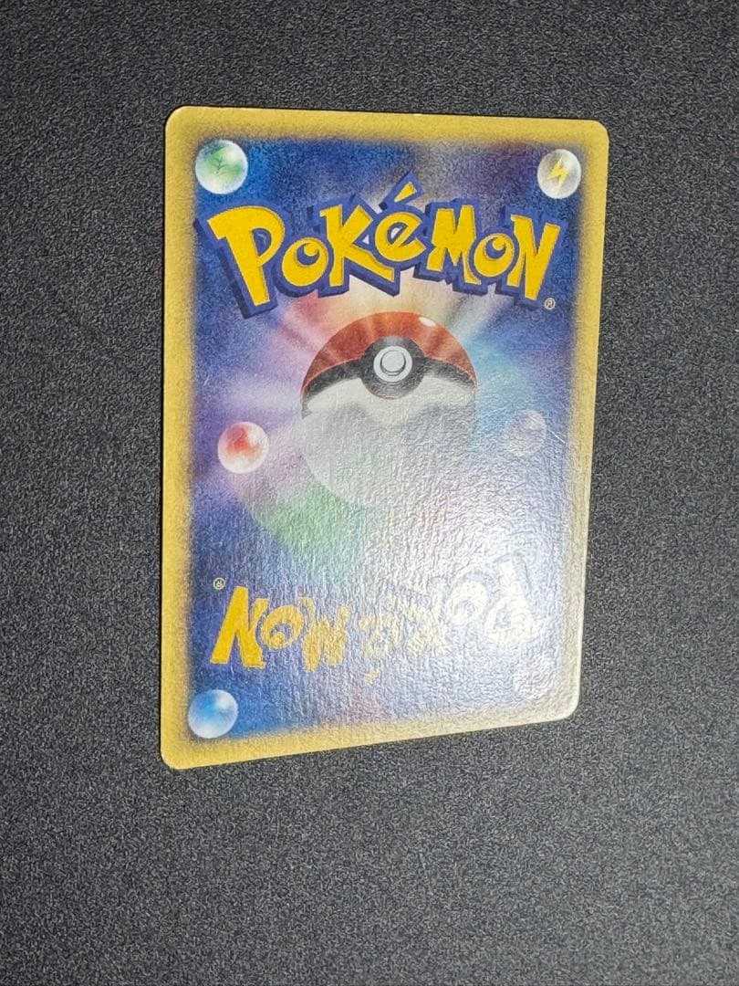 ポケモンカード　ニドキング クリスタルタイプ 海からの風 アンリミ