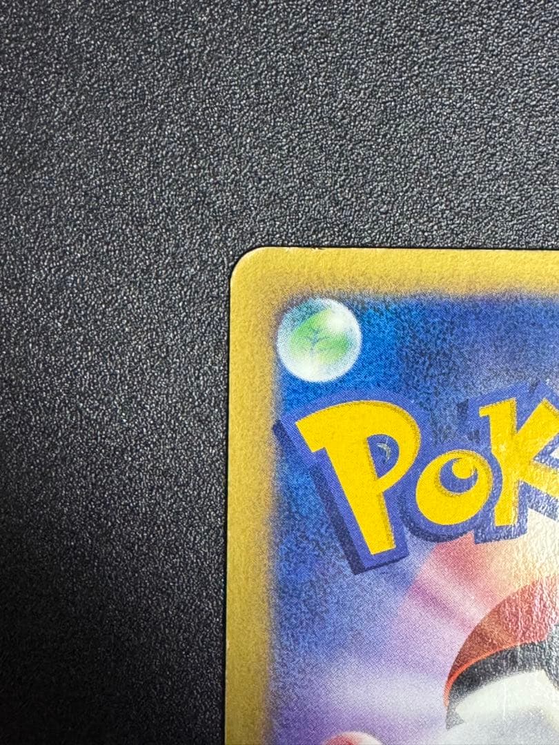 ポケモンカード　ニドキング クリスタルタイプ 海からの風 アンリミ