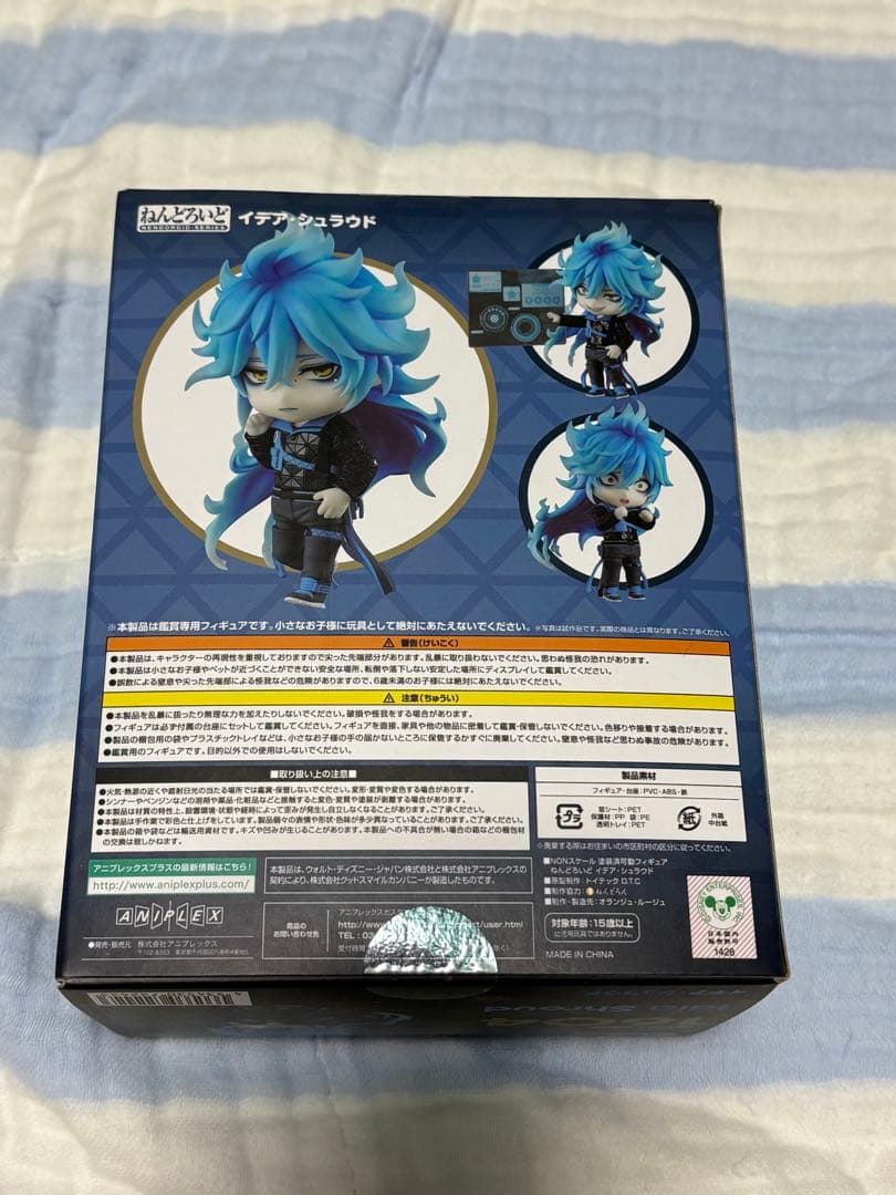イデア・シュラウド フィギュア 1604 ANIPLEX