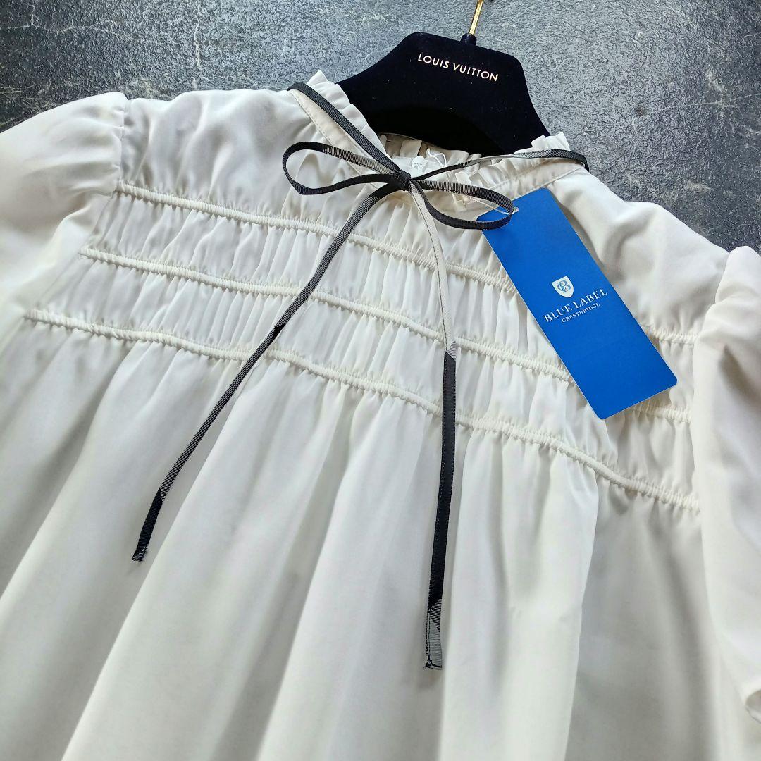 ブルーレーベルクレストブリッジ♡コットンライクスパンローン